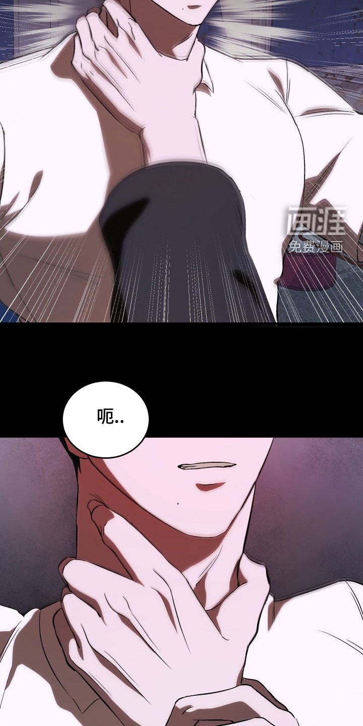 第43章：够了！
