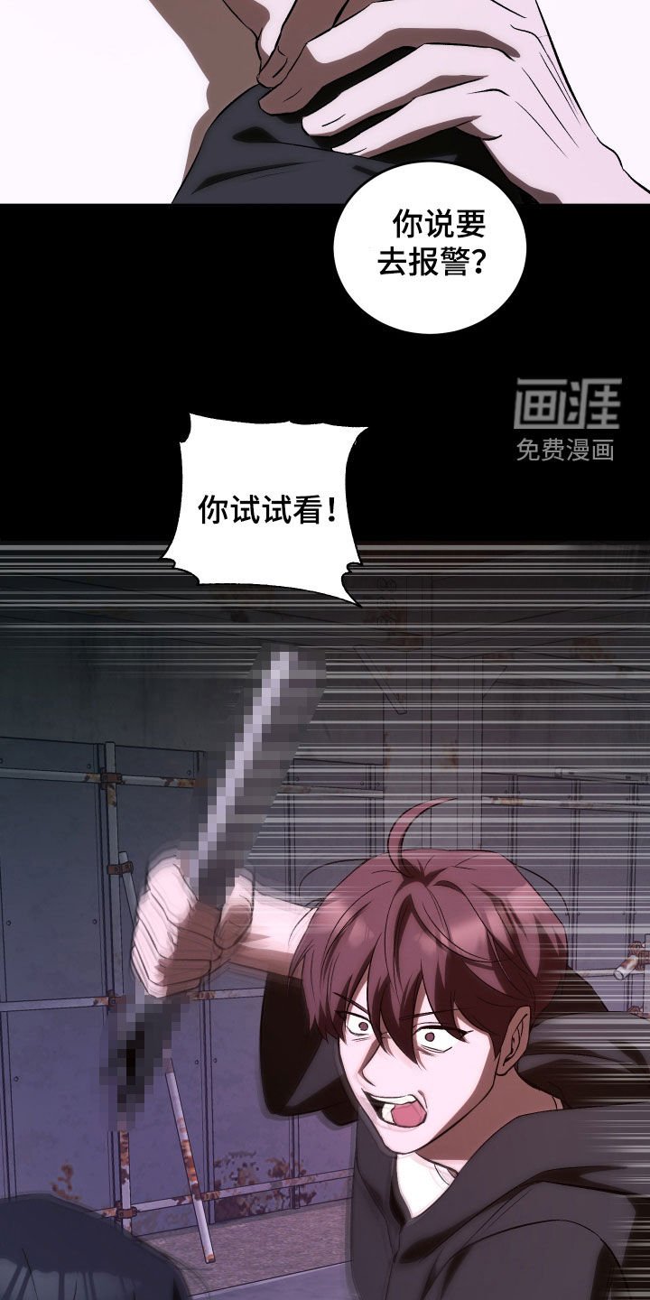 第43章：够了！