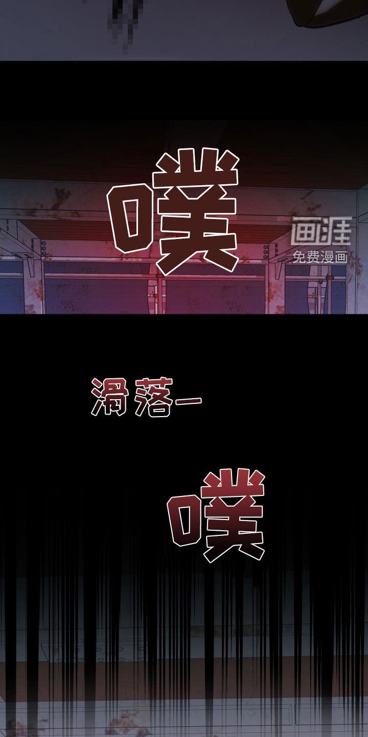 第43章：够了！