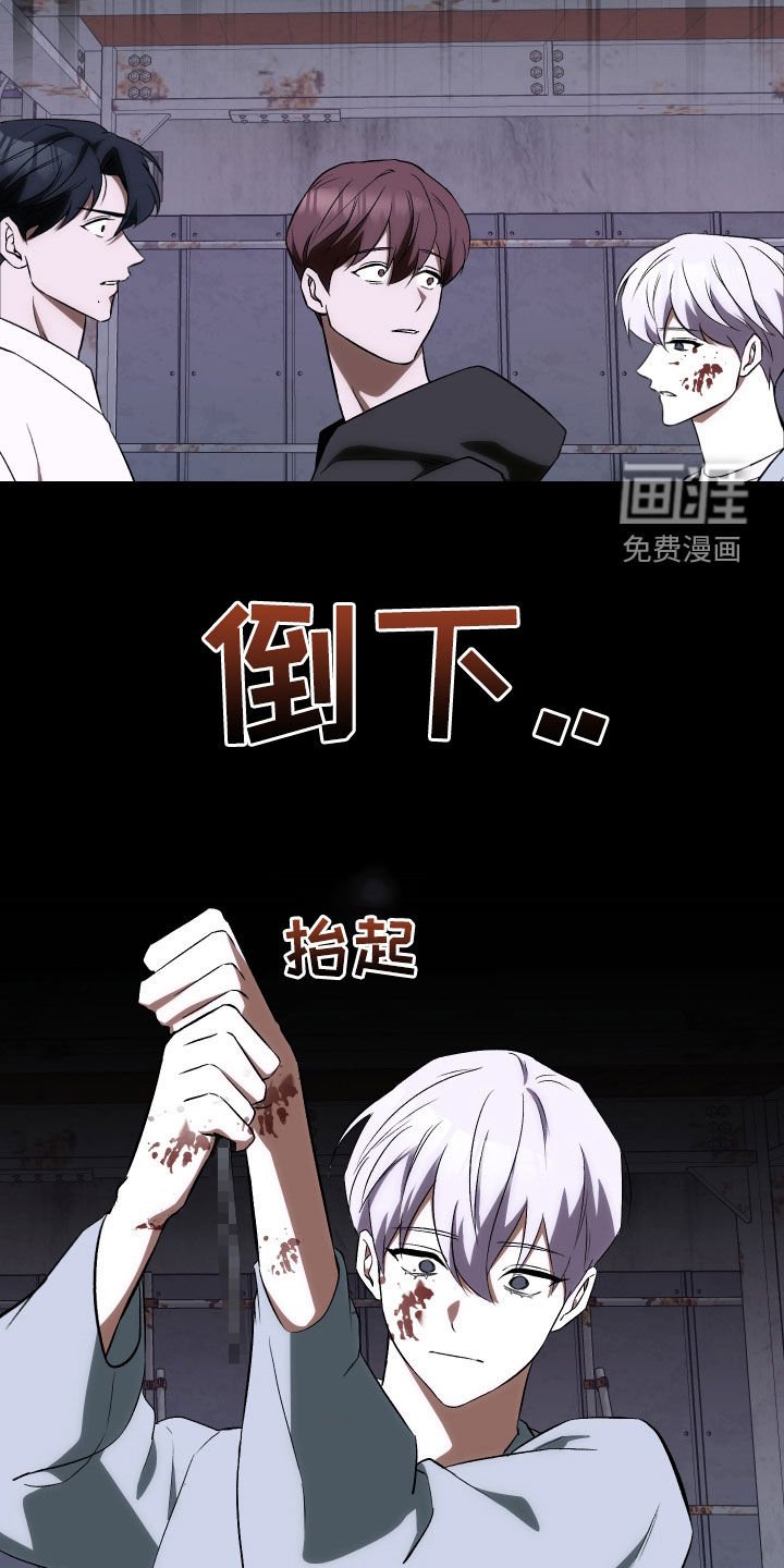 第43章：够了！