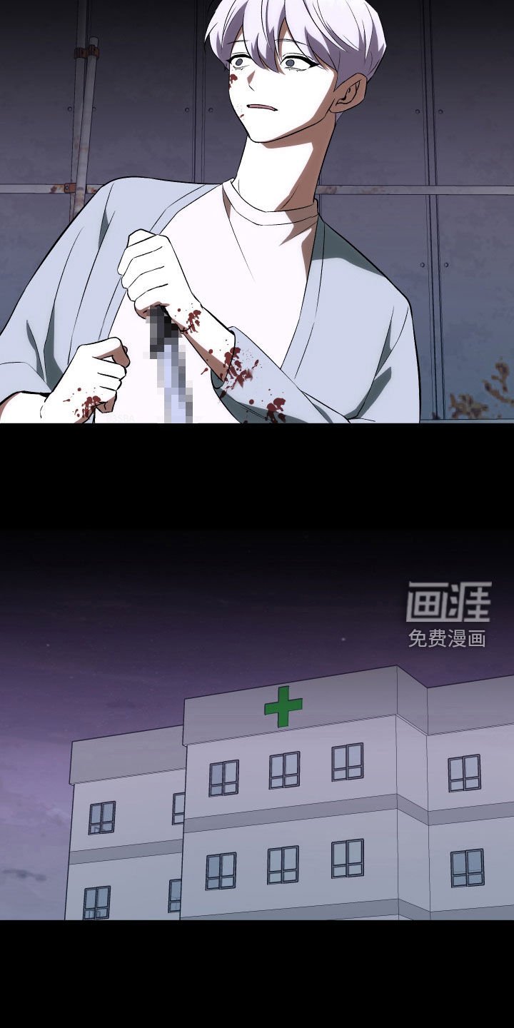 第44章：别说谎了