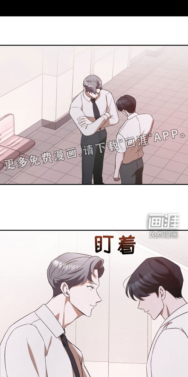 第44章：别说谎了