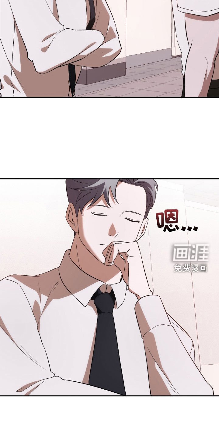 第44章：别说谎了