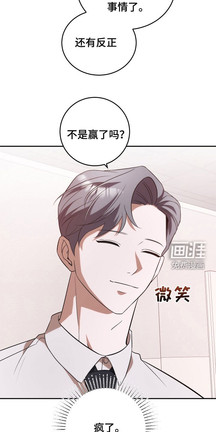 第44章：别说谎了