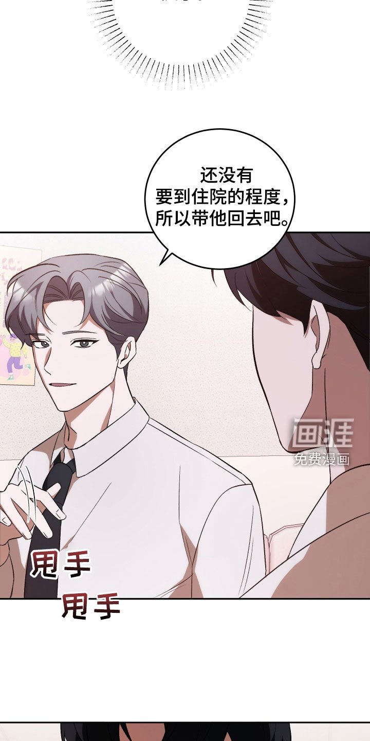 第44章：别说谎了