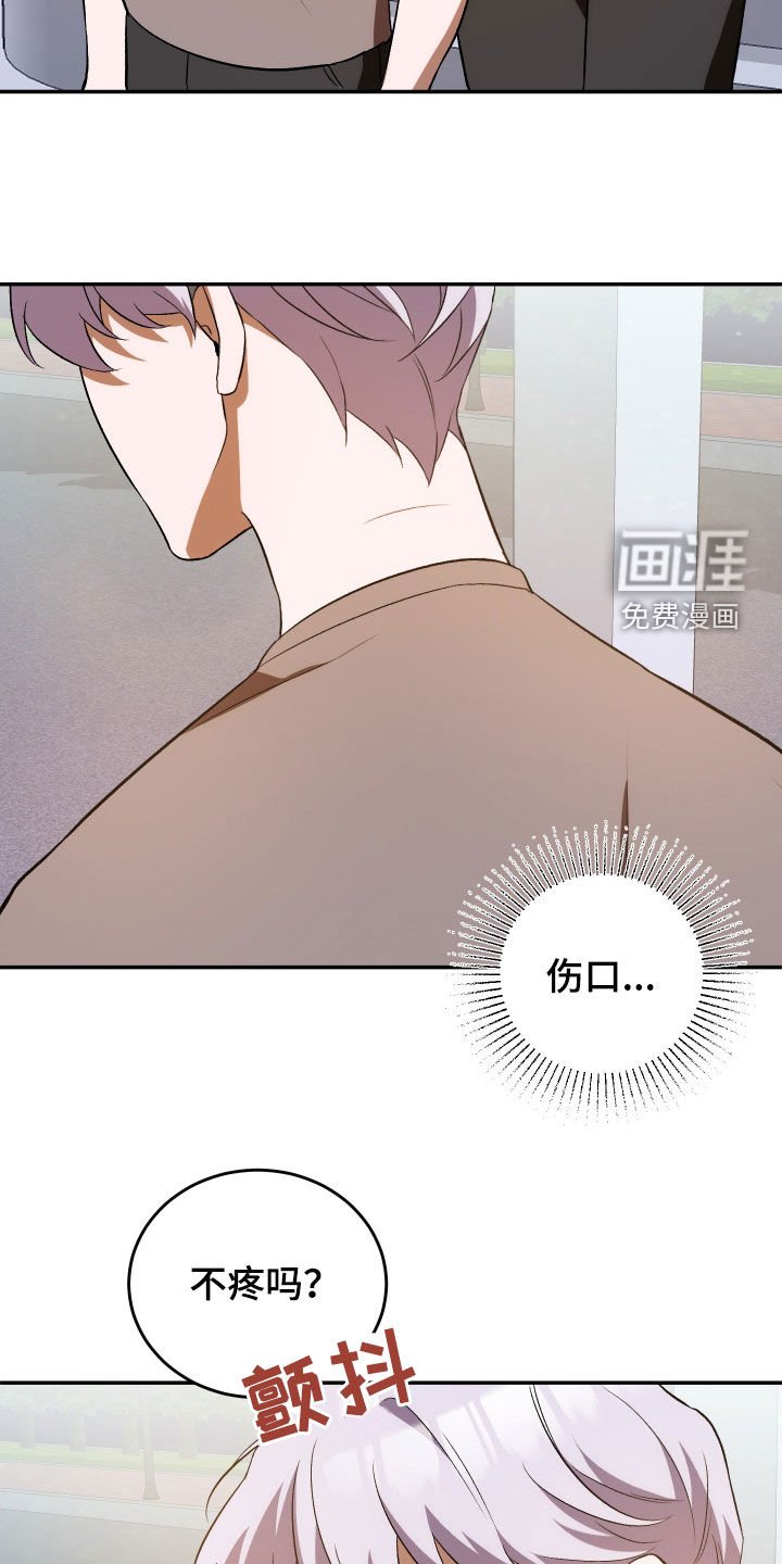 第44章：别说谎了
