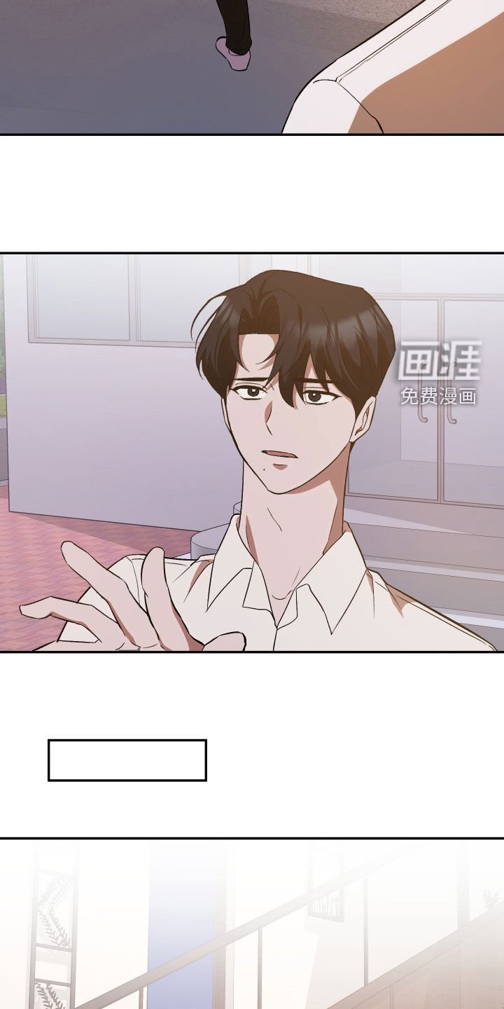 第44章：别说谎了
