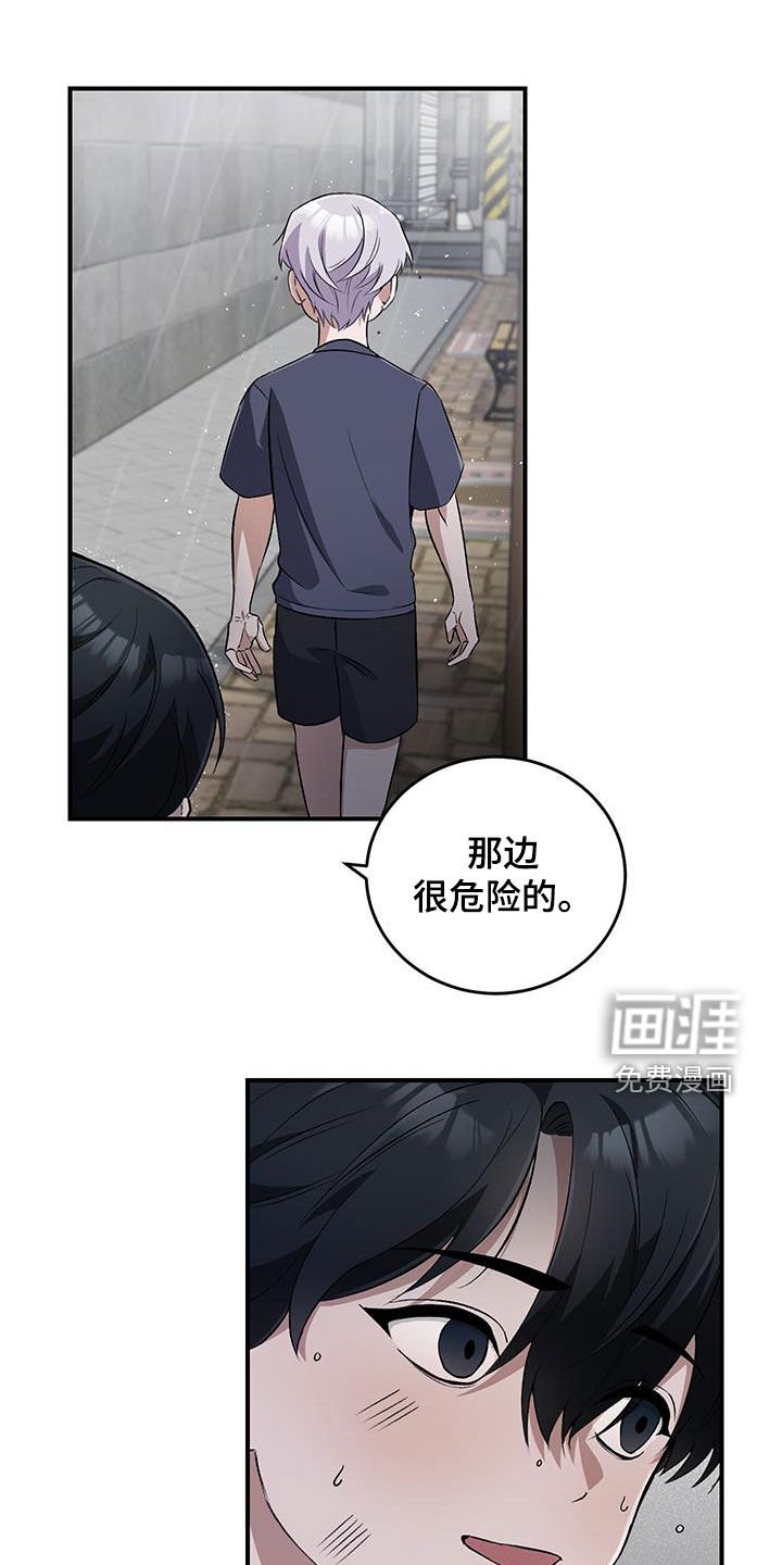 第45章：不听劝