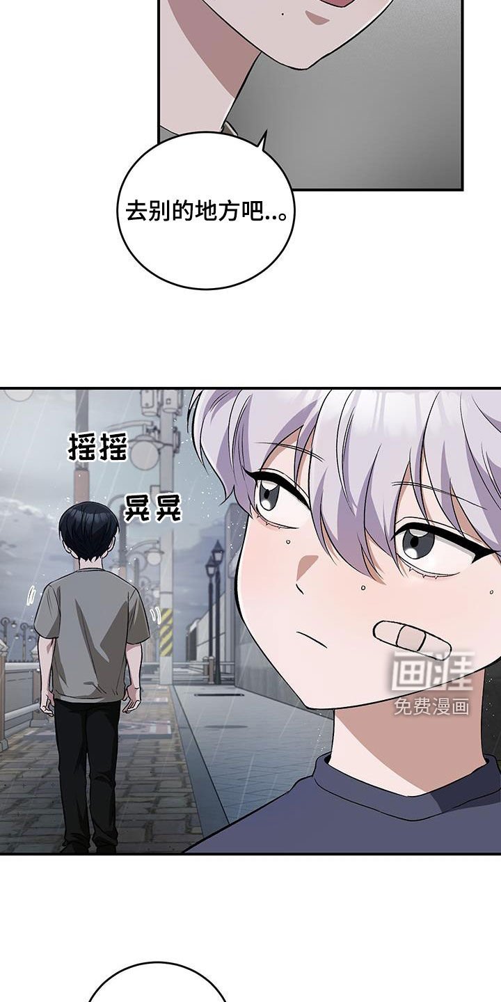第45章：不听劝