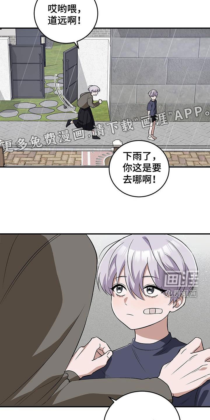 第45章：不听劝