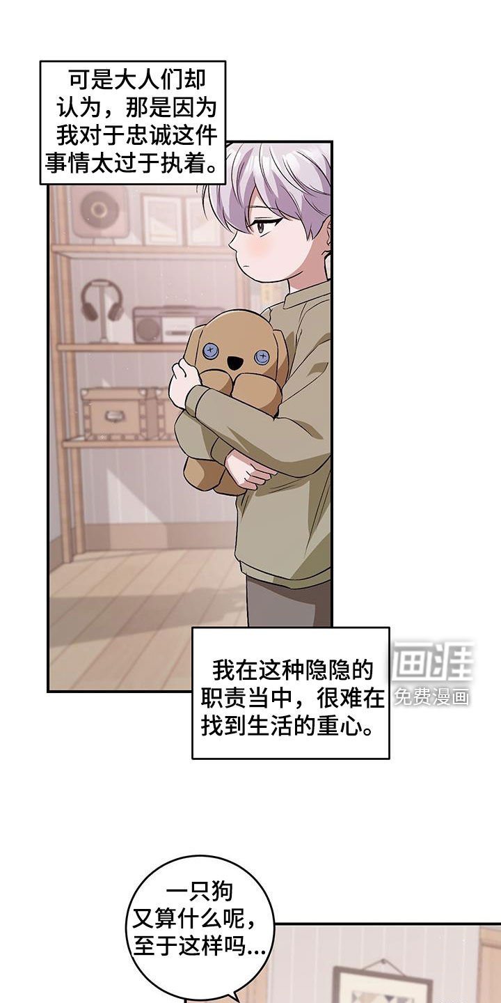第45章：不听劝