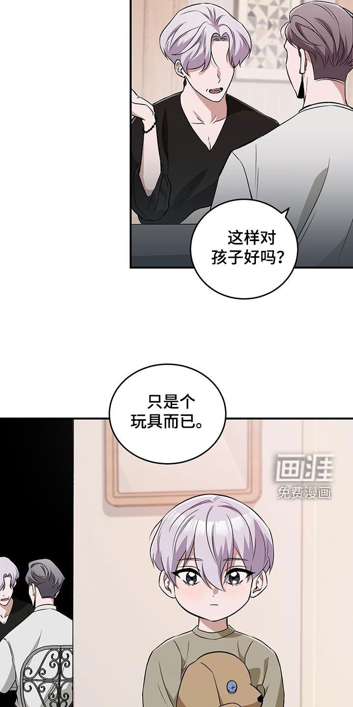 第45章：不听劝