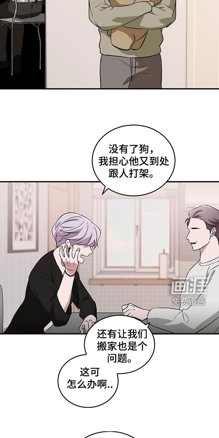 第45章：不听劝