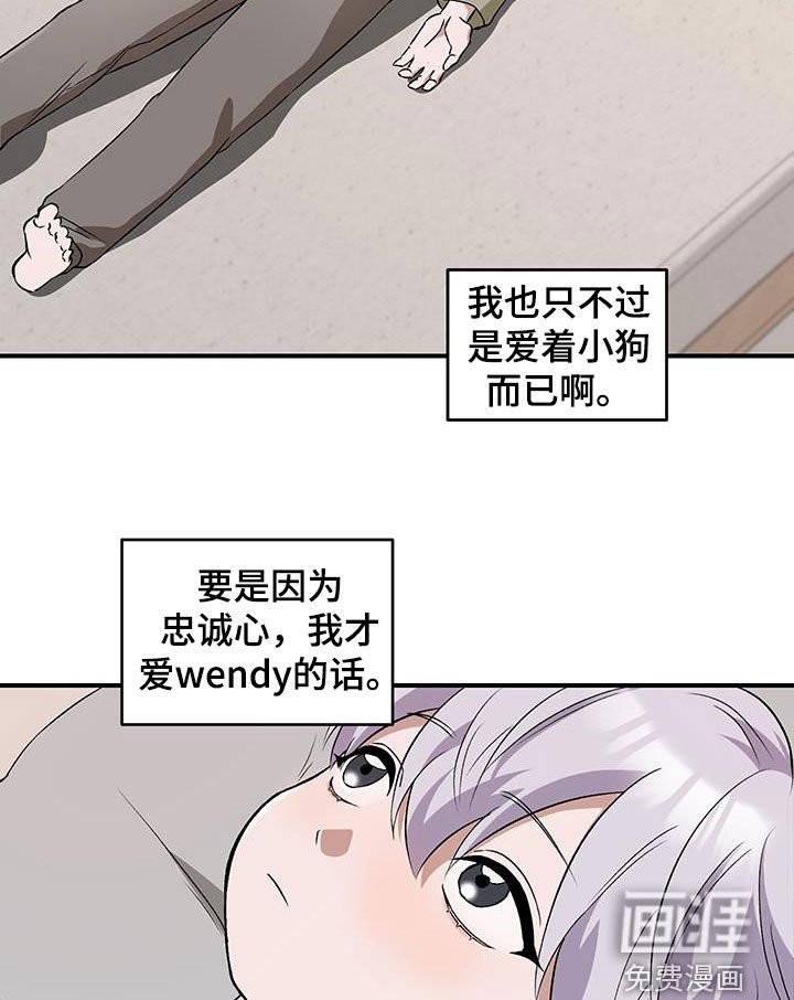 第45章：不听劝