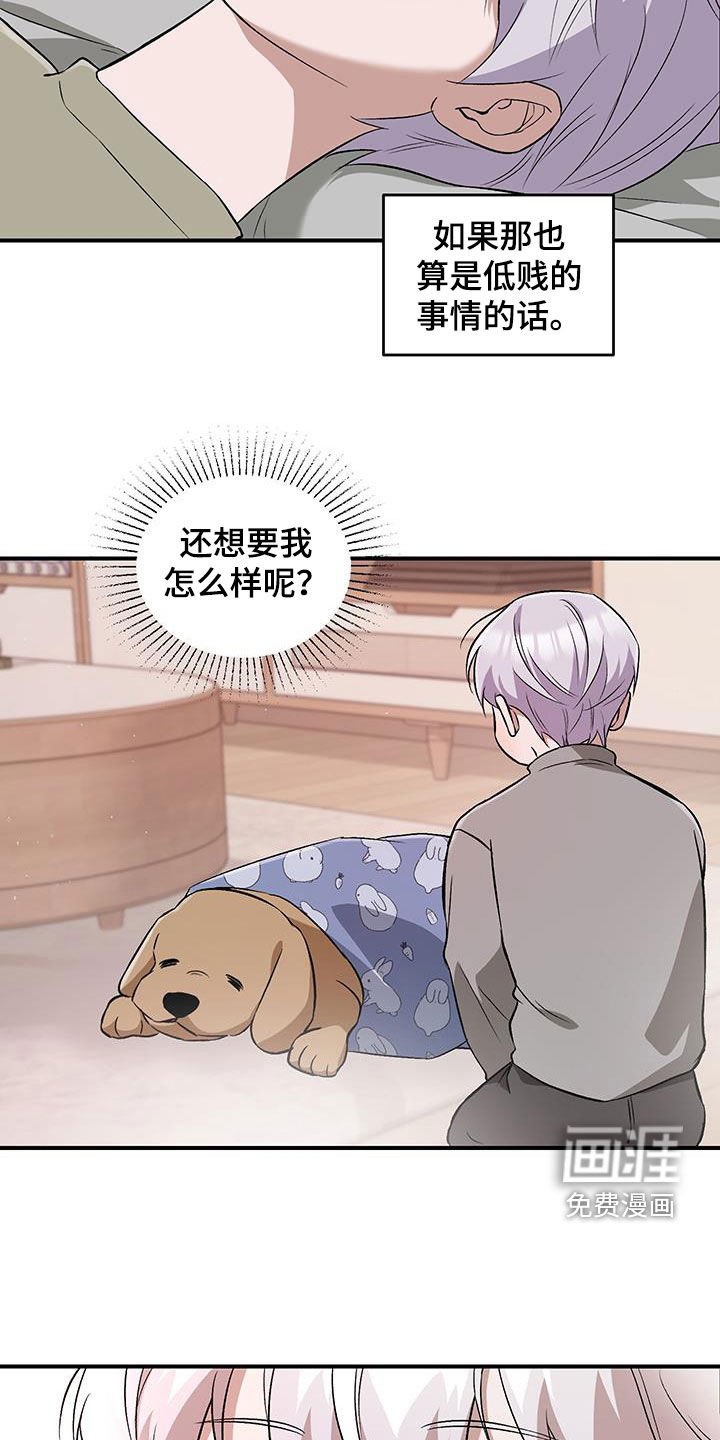第45章：不听劝