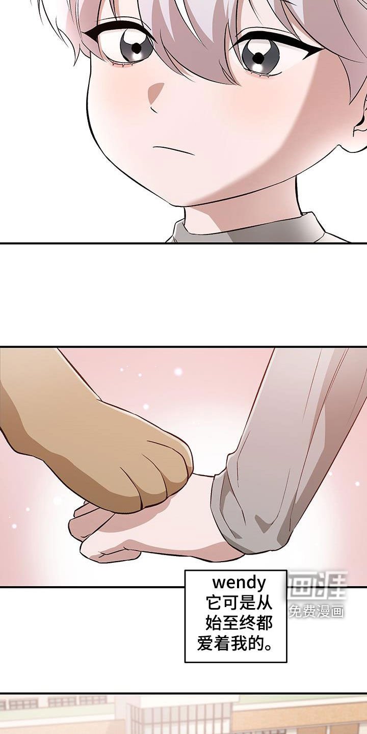 第45章：不听劝