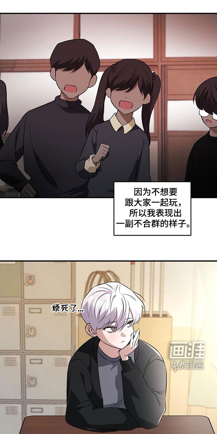 第45章：不听劝