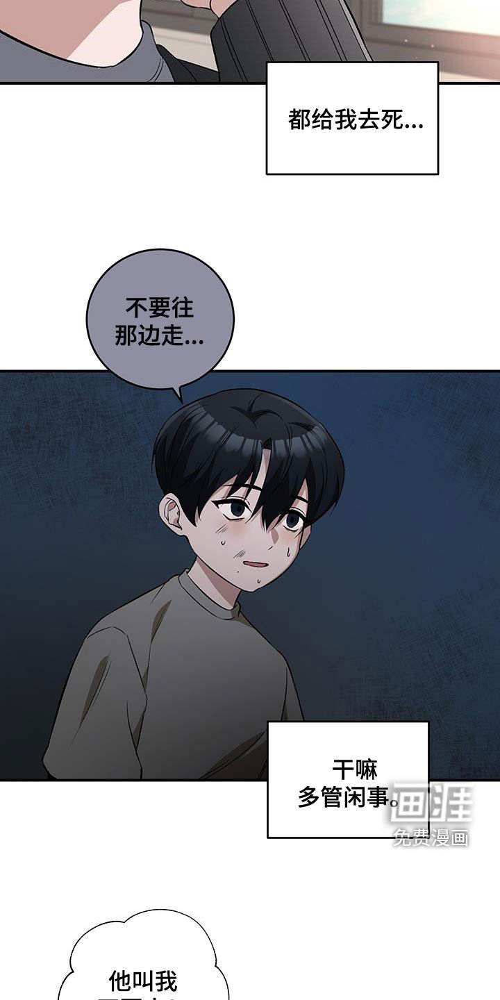 第45章：不听劝