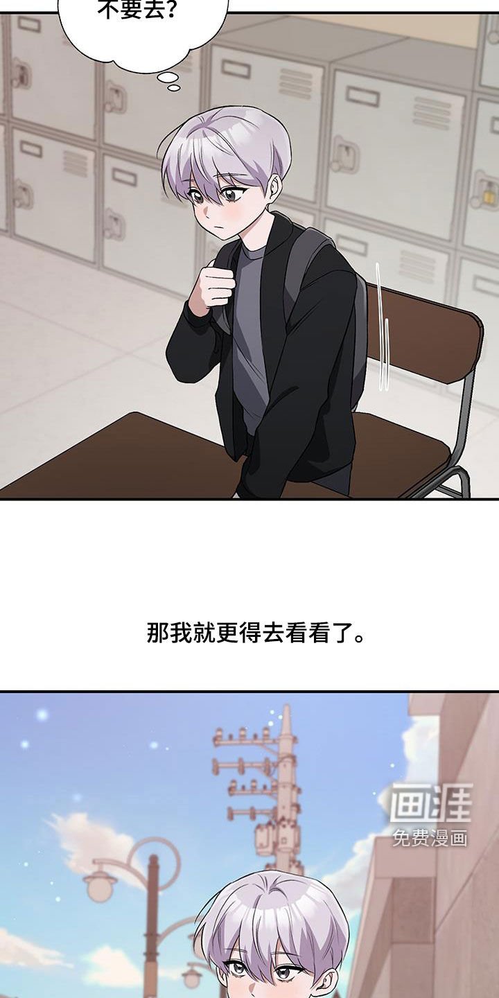 第45章：不听劝