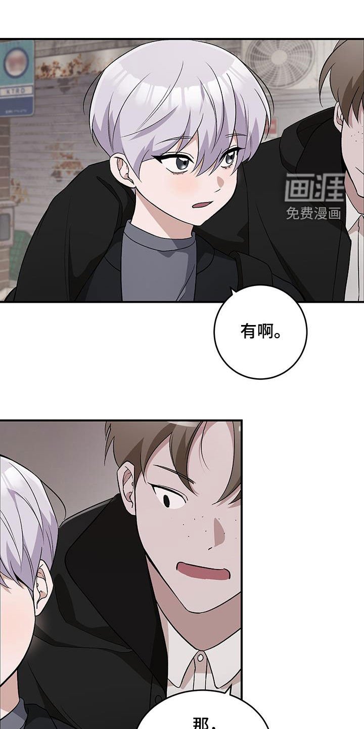 第46章：解围