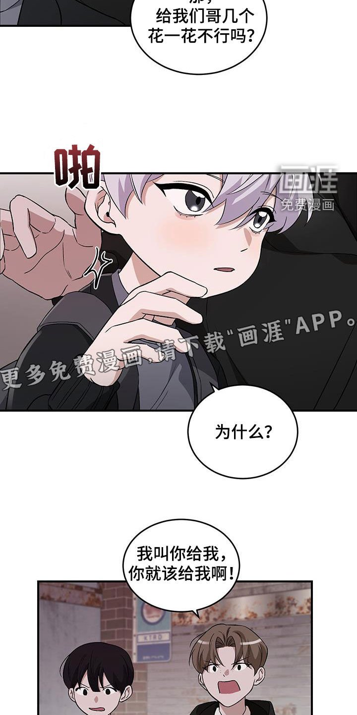第46章：解围