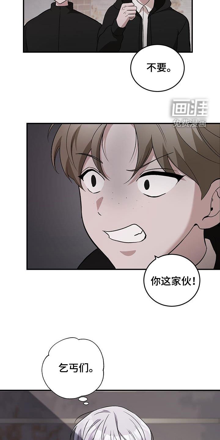 第46章：解围