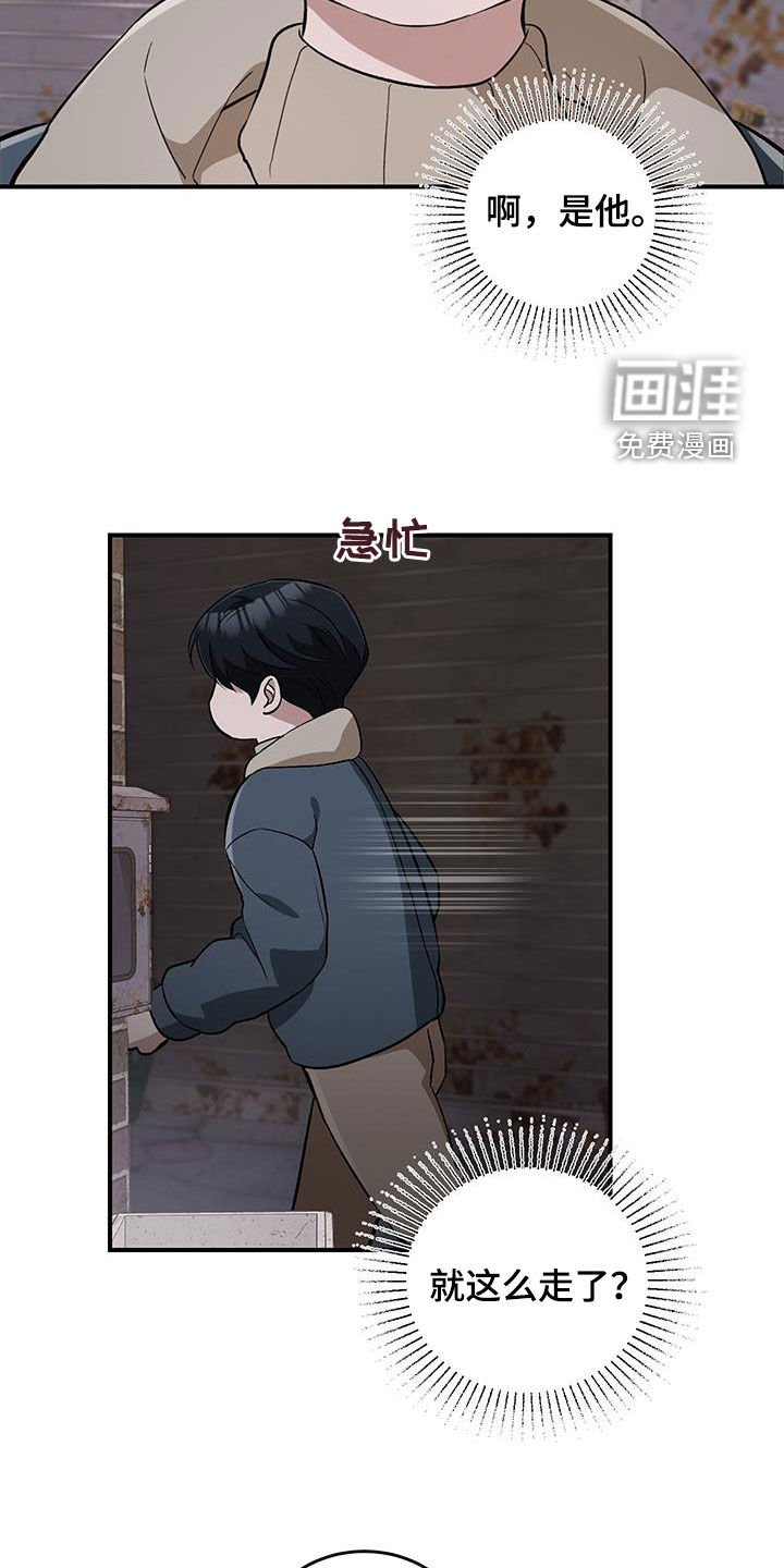 第46章：解围