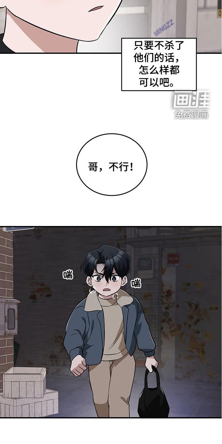 第46章：解围