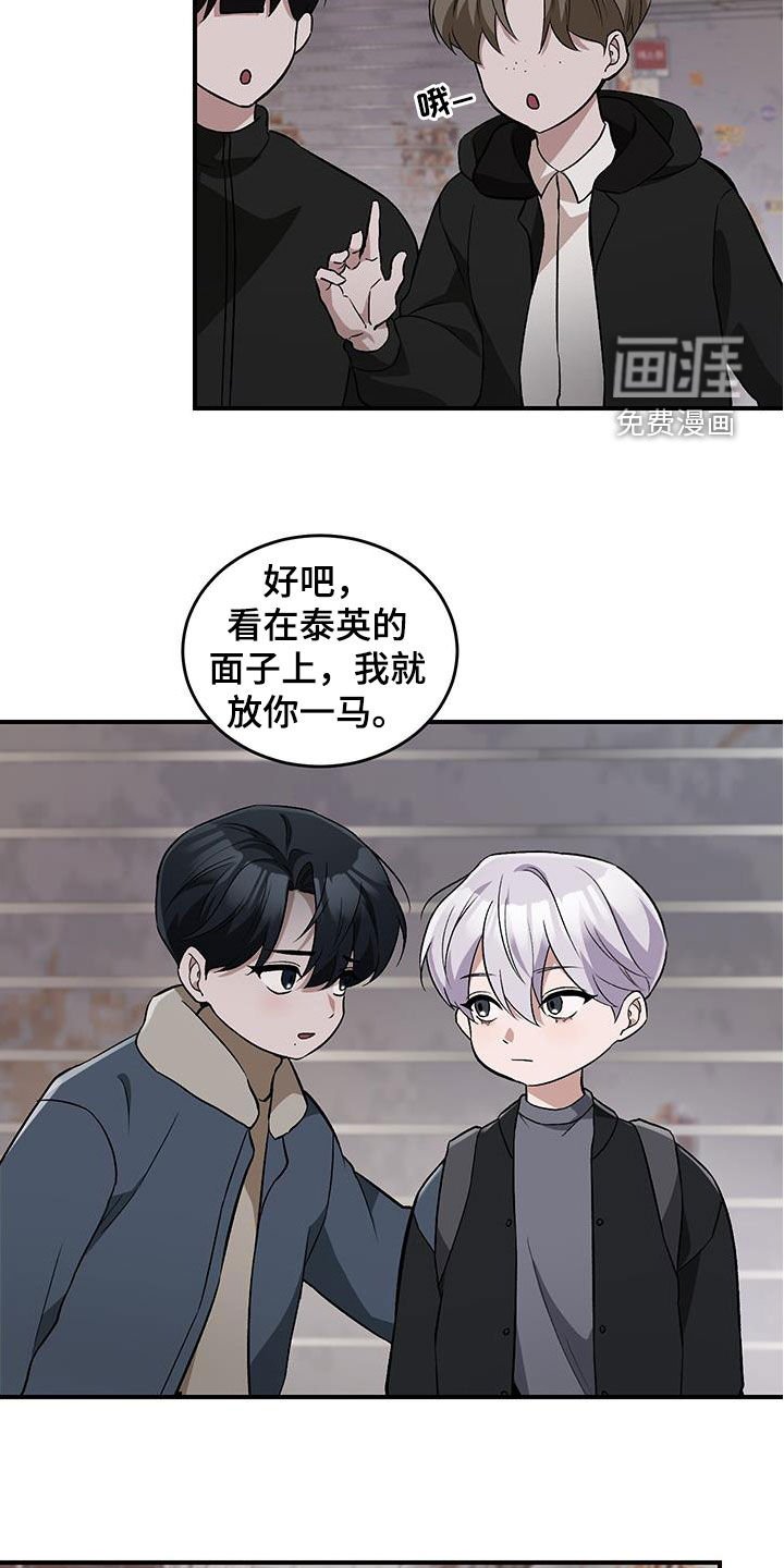 第46章：解围
