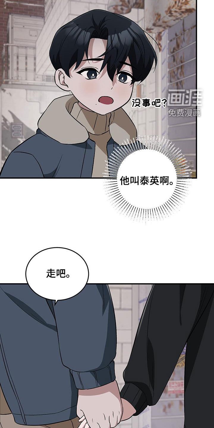 第46章：解围