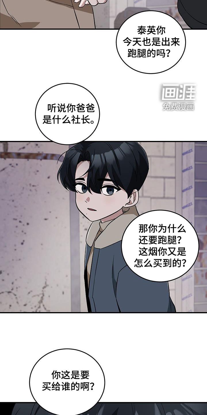 第46章：解围