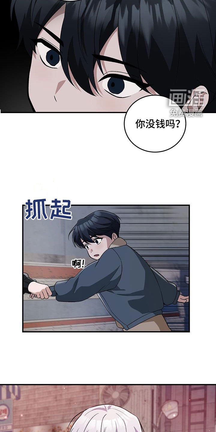第46章：解围