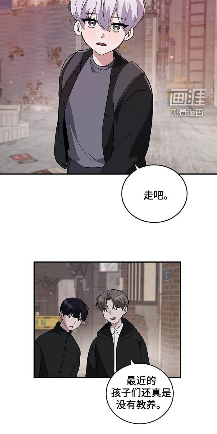 第46章：解围