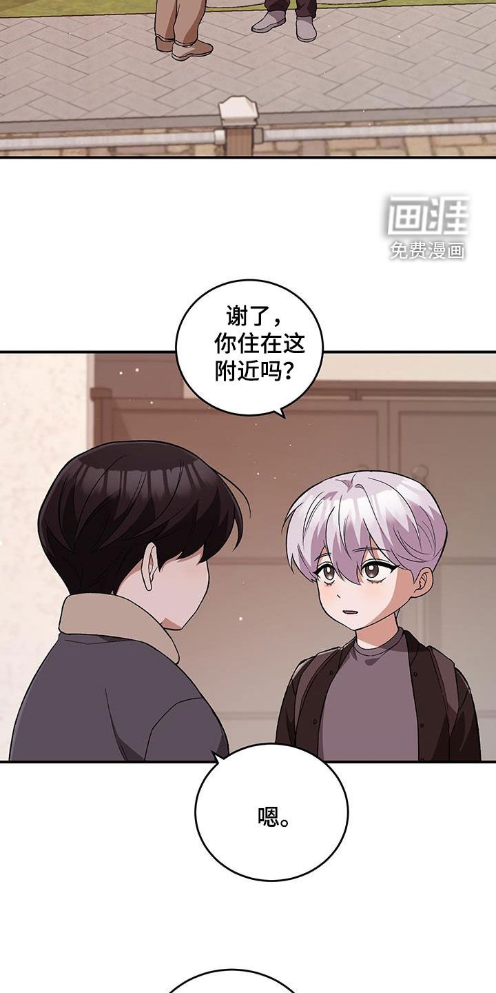 第46章：解围