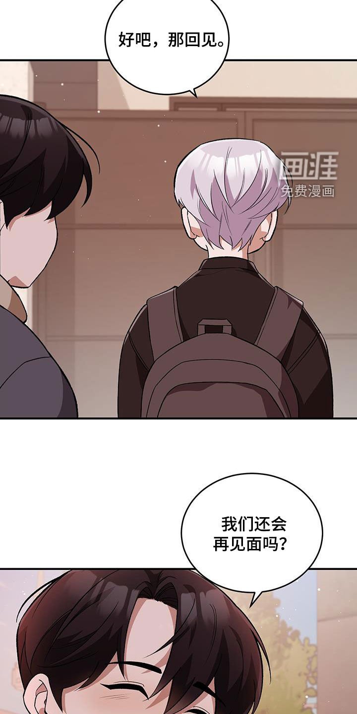 第46章：解围