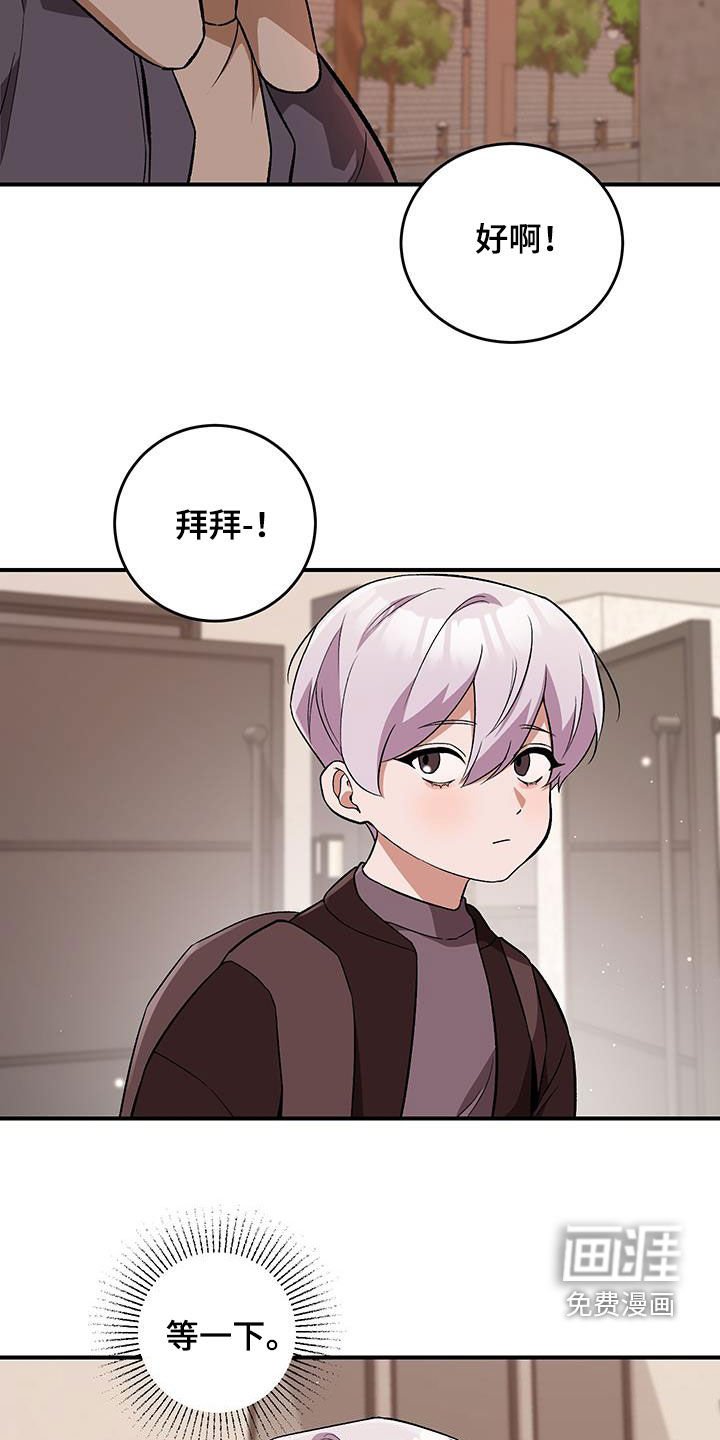 第46章：解围