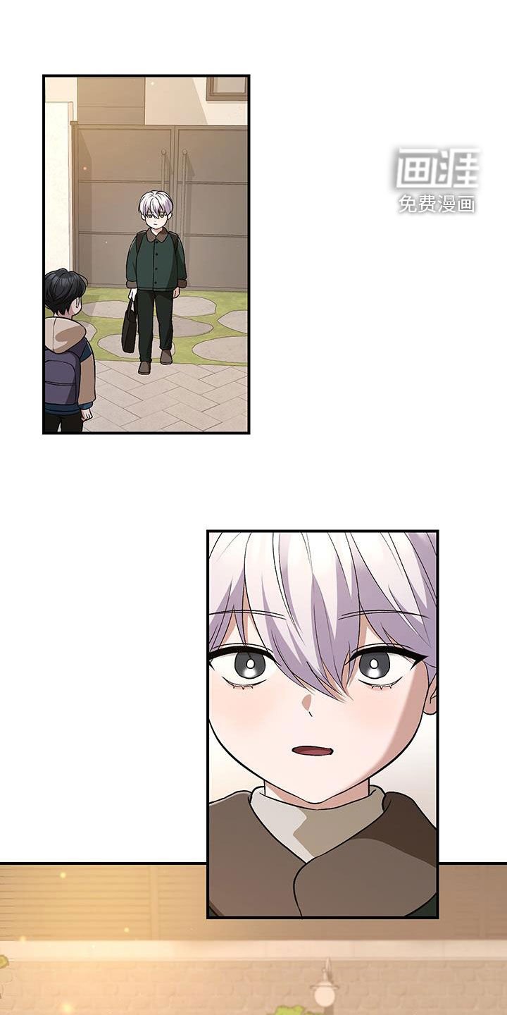 第47章：嫉妒
