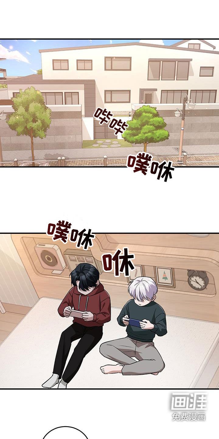 第47章：嫉妒