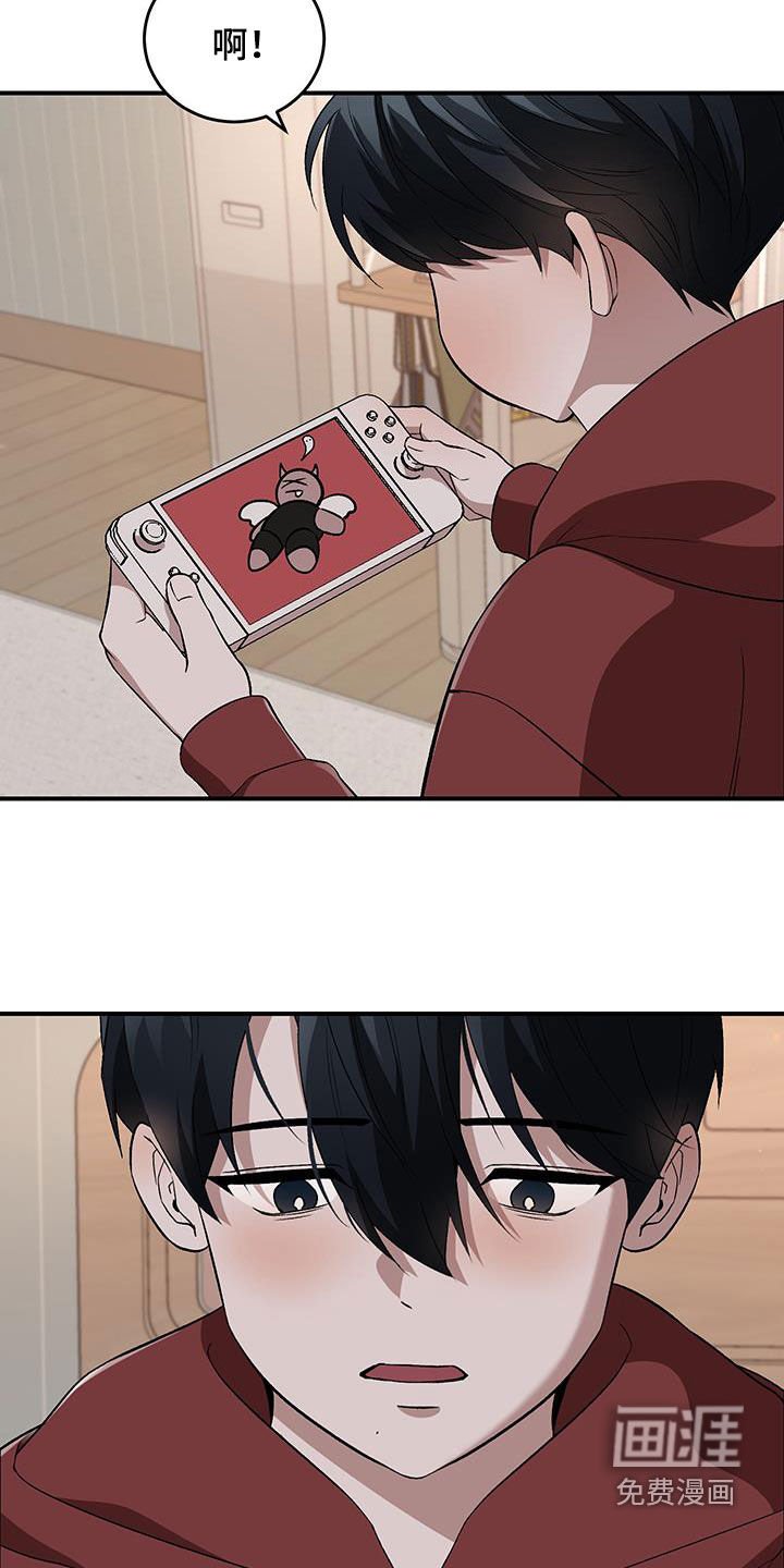 第47章：嫉妒