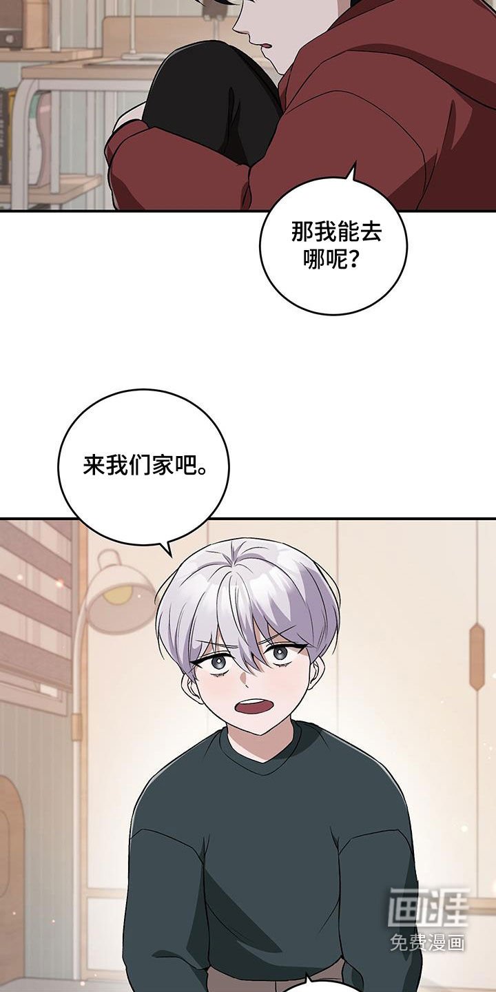 第47章：嫉妒