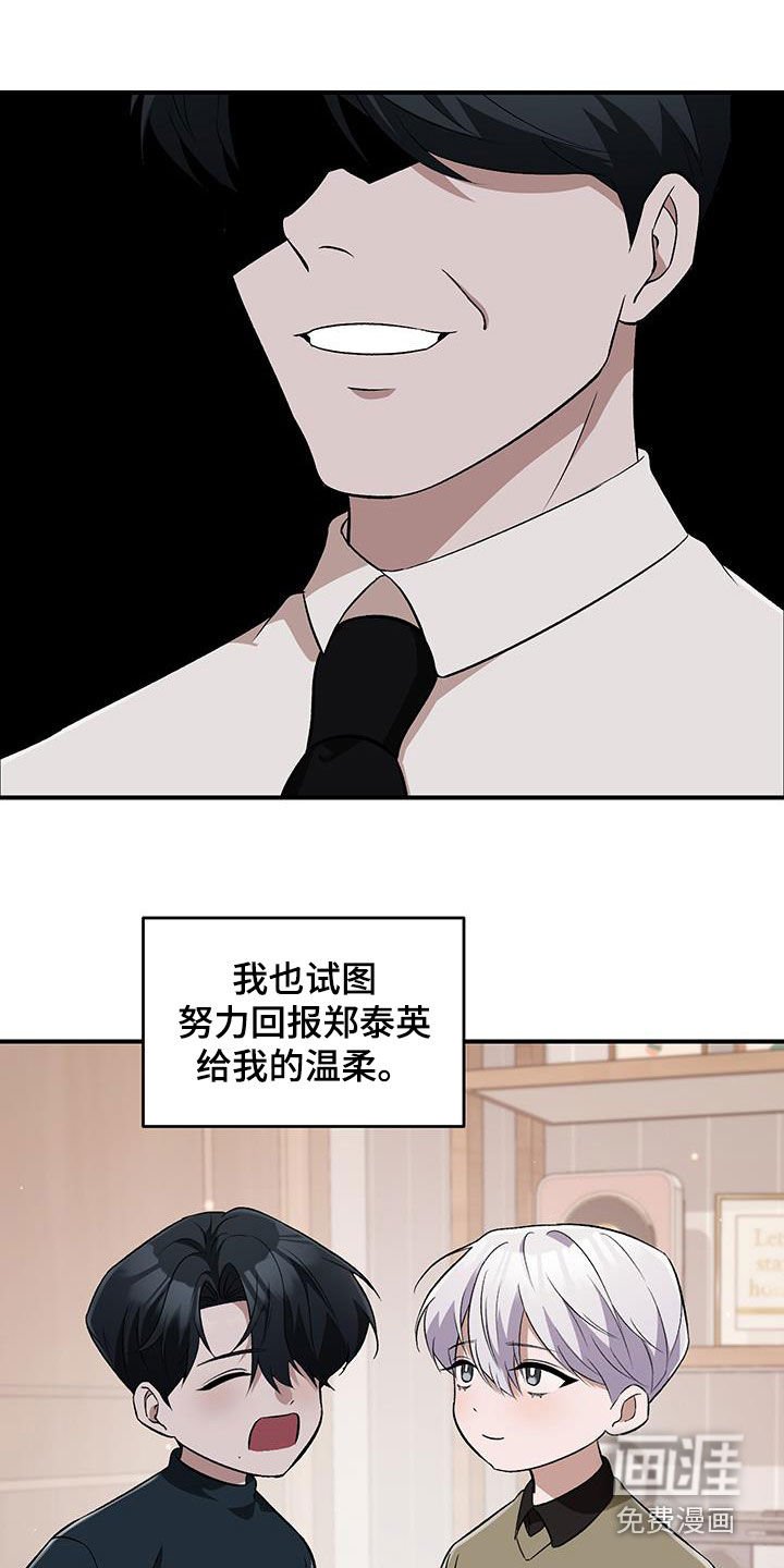 第48章：你很温柔