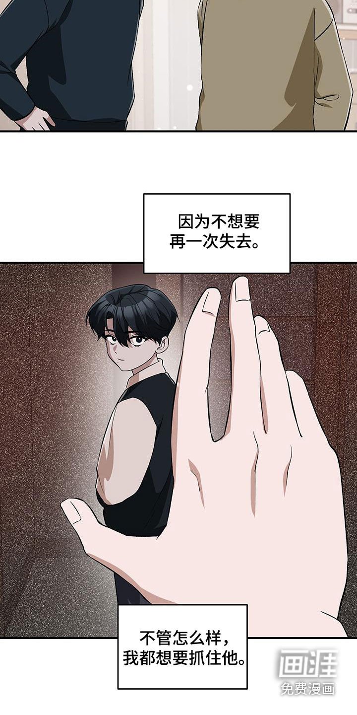 第48章：你很温柔