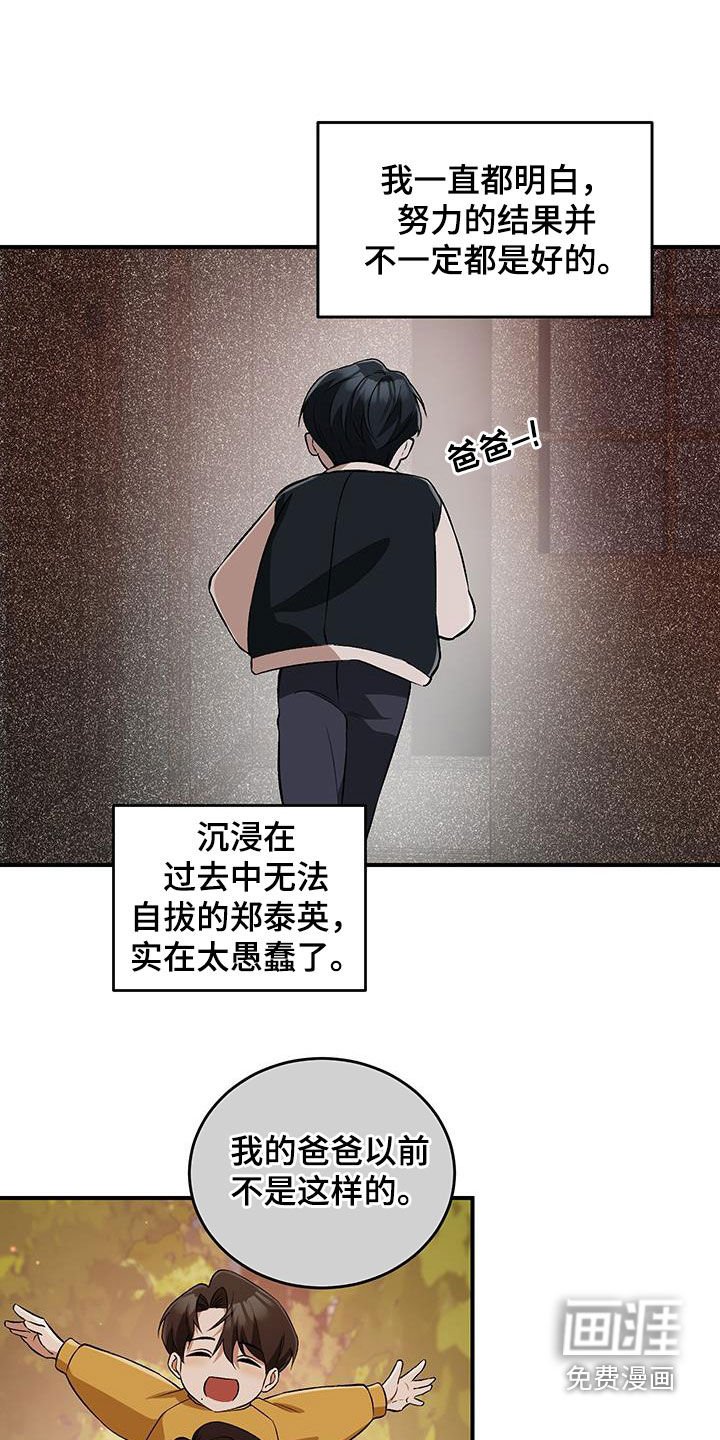 第48章：你很温柔
