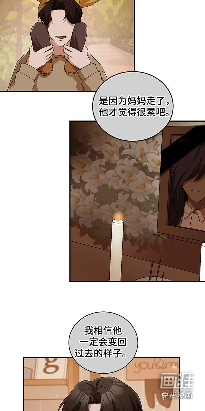 第48章：你很温柔
