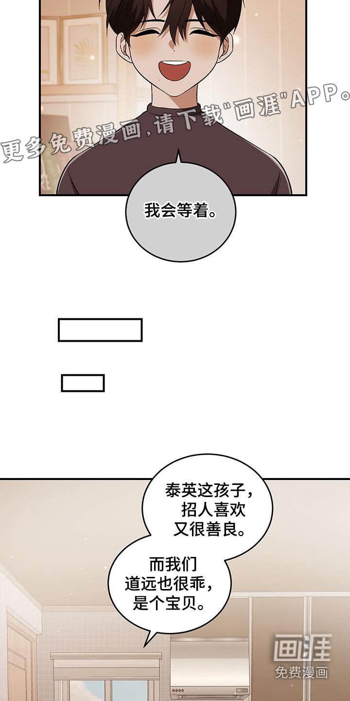 第48章：你很温柔