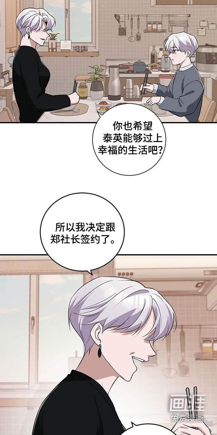 第48章：你很温柔
