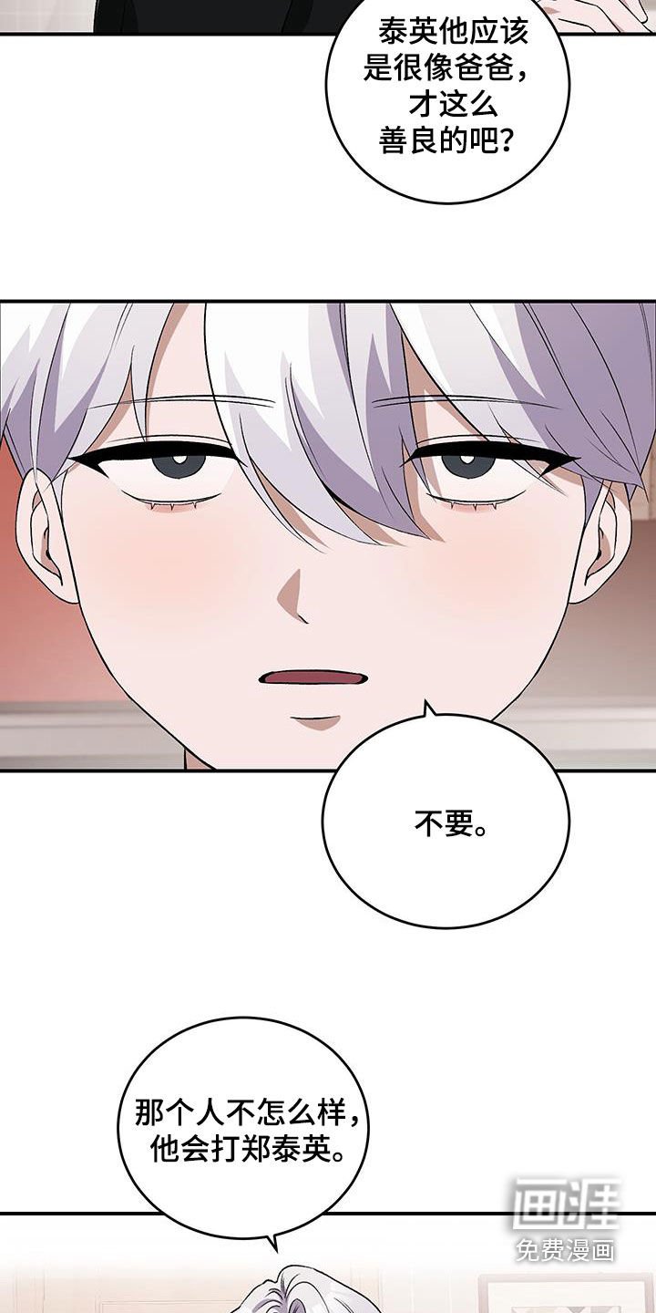 第48章：你很温柔