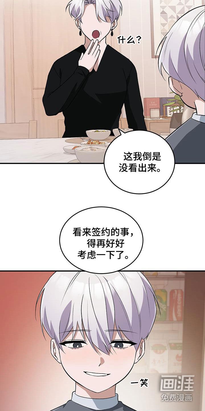 第48章：你很温柔