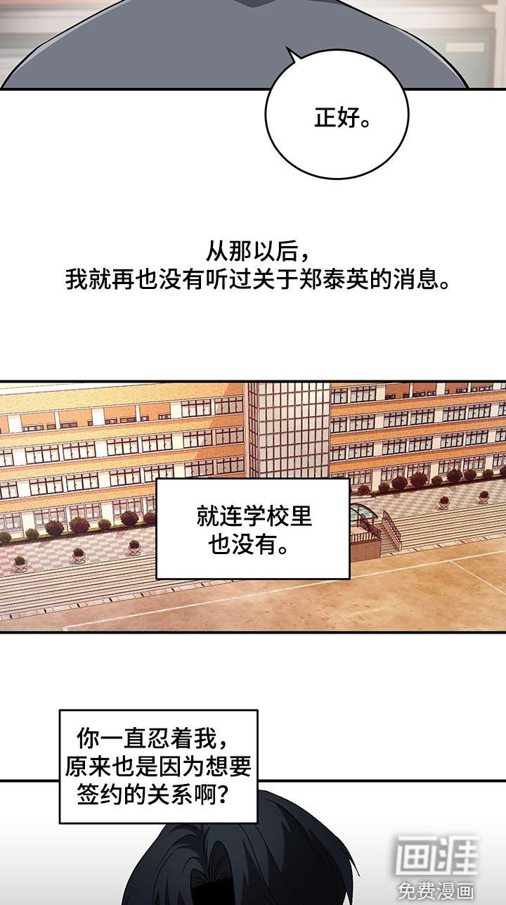 第48章：你很温柔