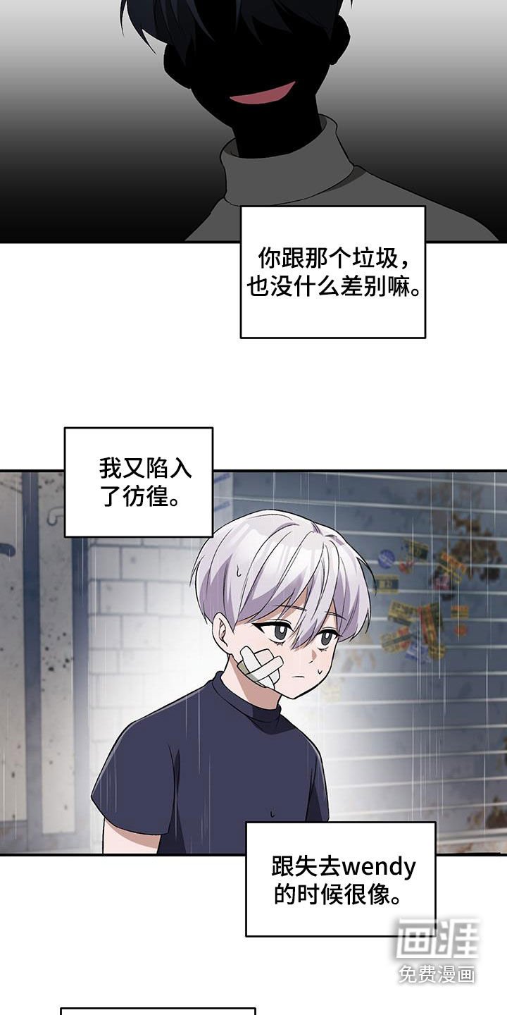 第48章：你很温柔